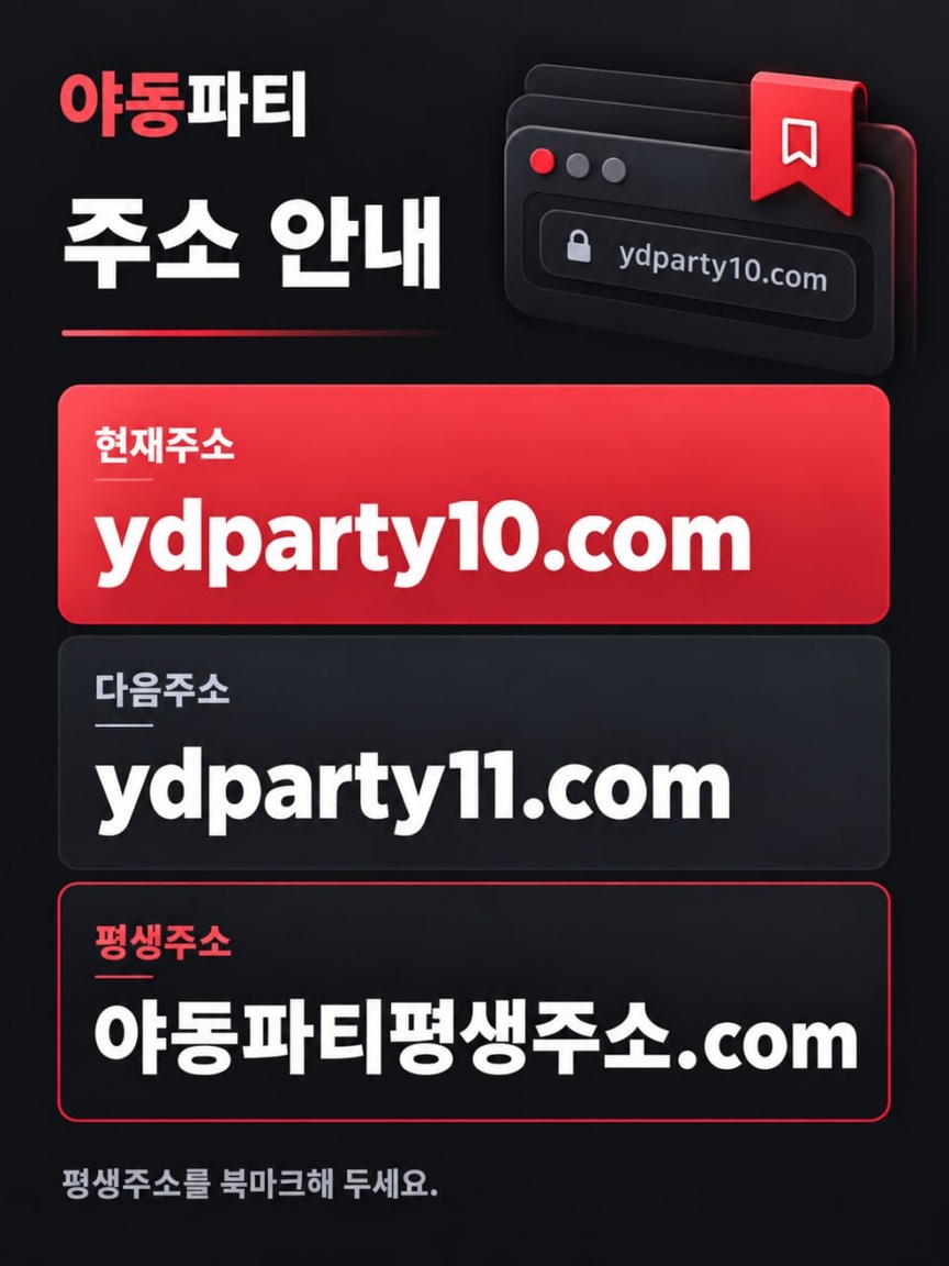 팝업